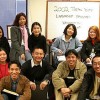 Tibetan Youth Leadership