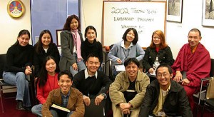 Tibetan Youth Leadership