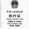 Travel Permit