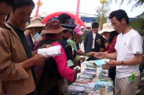 Wangdue