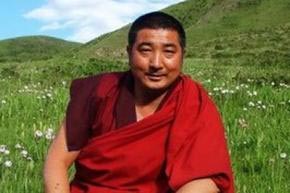 Jigme Guri