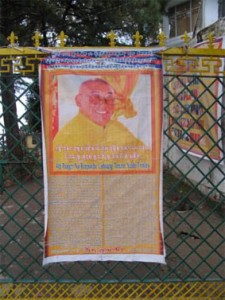 Phurbu Rinpoche