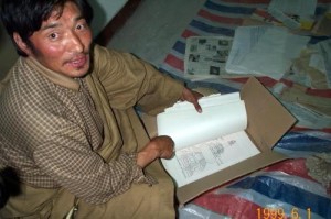 Rinchen Samdrup