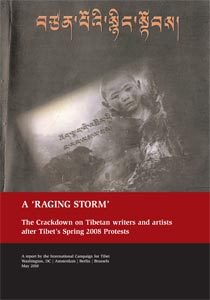 A Raging Storm