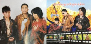 Cover photo of the album