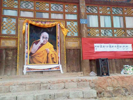 portrait of the Dalai Lama