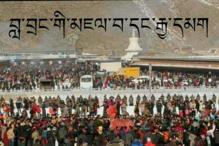 closer view of Labrang monastery