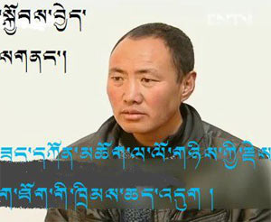 Lobsang Kunchock