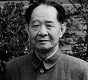 Hu Yaobang