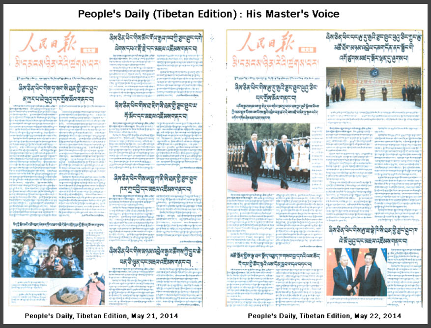 People's Daily