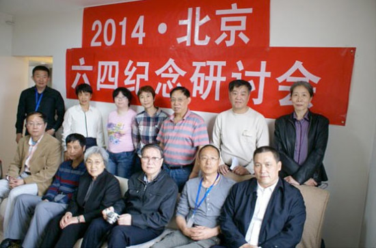 Activists at a meeting
