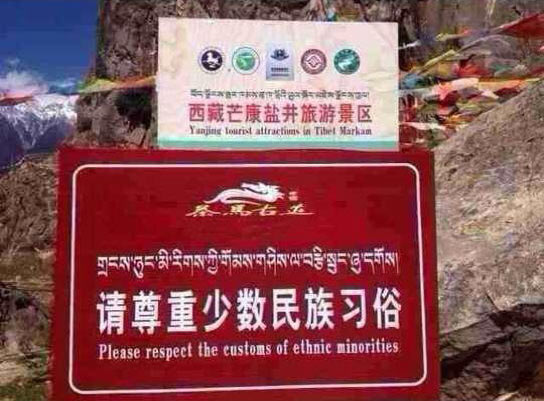 Sign
