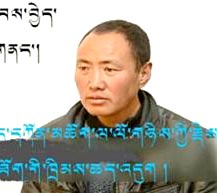 Lobsang Kunchok