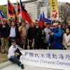 Xi Jinping protest