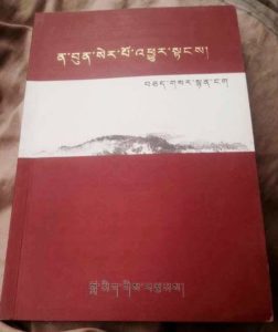 Cover of Lomik's book "The Yellow Fog"