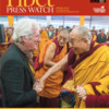 Tibet Press Watch spring 2017