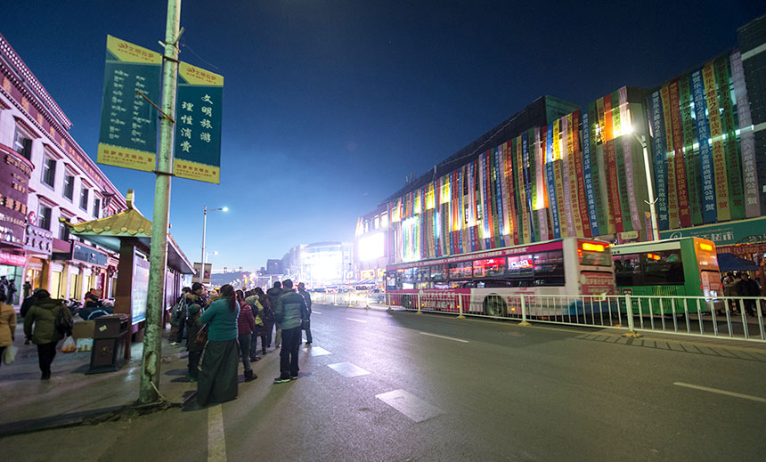 Lhasa’s Time Square