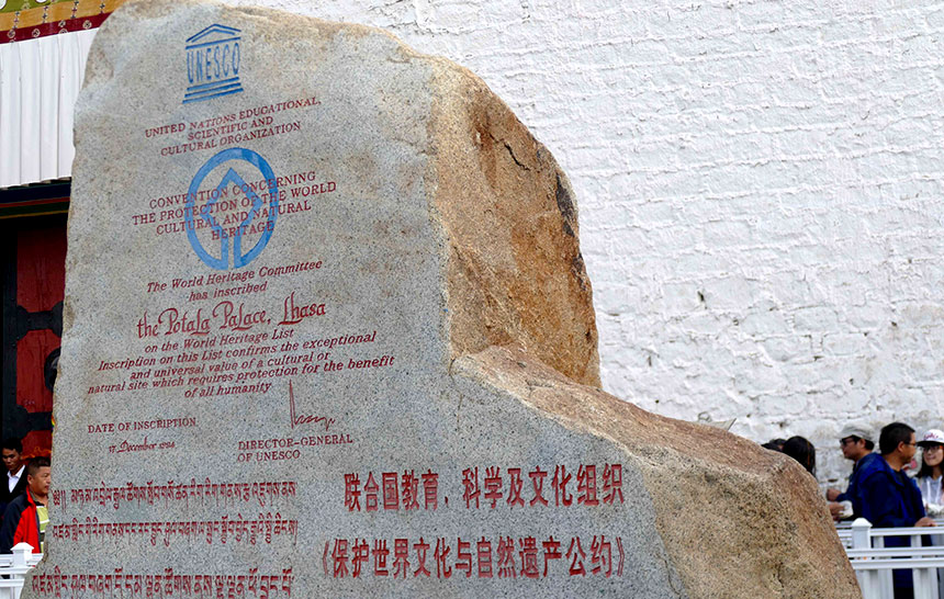 Commemorative stone