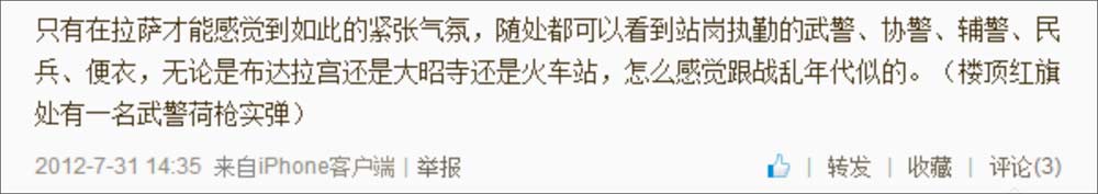 Weibo