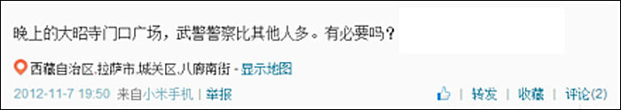 Weibo 01-02x