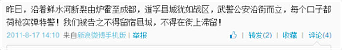 Weibo 01-04x