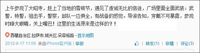 Weibo 03-01