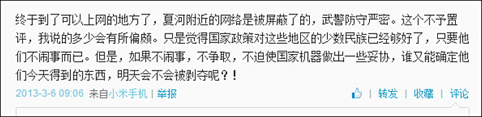 Weibo 03-02