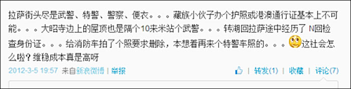 Weibo 03a-01