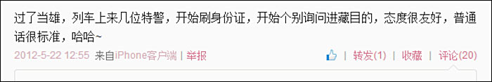 Weibo 03a-03