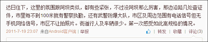 Weibo 03b-02