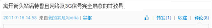 Weibo 03b-04