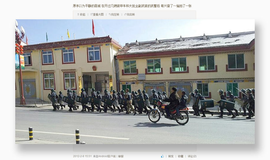 Kanlho Tibetan Autonomous Prefecture