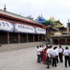 Kumbum