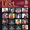 TPW - Winter 2012 icon