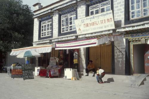 The Gyatso school The Gyatso school