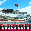 Tibet Daily May 24