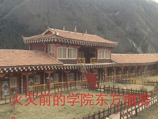Tharmal monastery in Kardze
