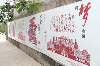 'China Dream' propaganda