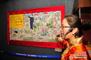 Chinese tour guide